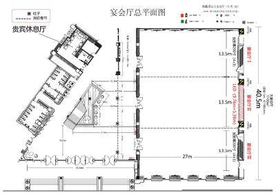 广州日航酒店大宴会厅场地尺寸图7